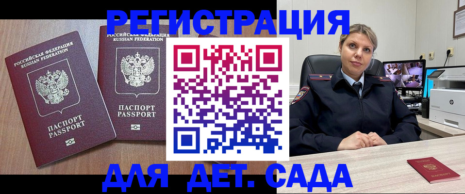 форма 3 в Салехарде